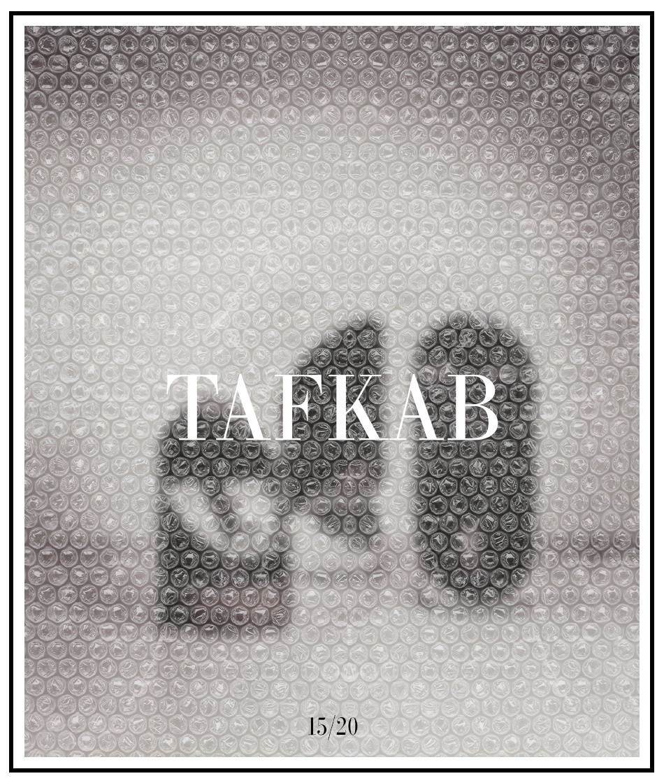 TAFKAB, Yes, off Course, Sagaria